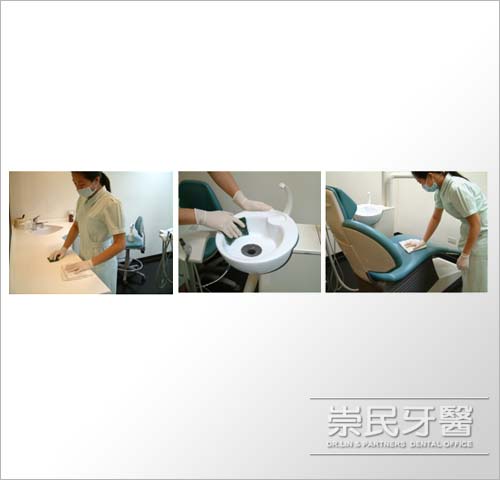 感染預防對策_崇民牙診所