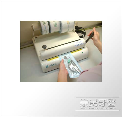 感染預防對策_崇民牙診所