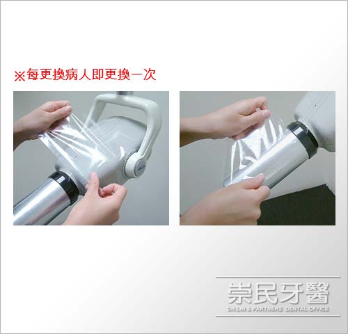 感染預防對策_崇民牙診所