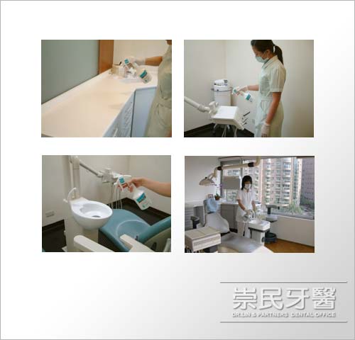 感染預防對策_崇民牙診所