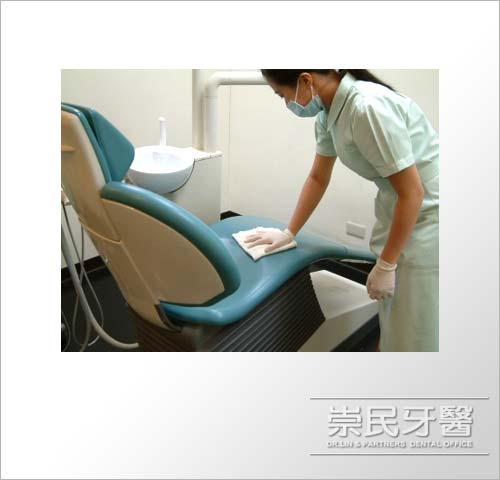 感染預防對策_崇民牙診所