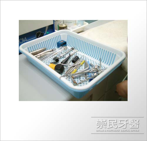 感染預防對策_崇民牙診所